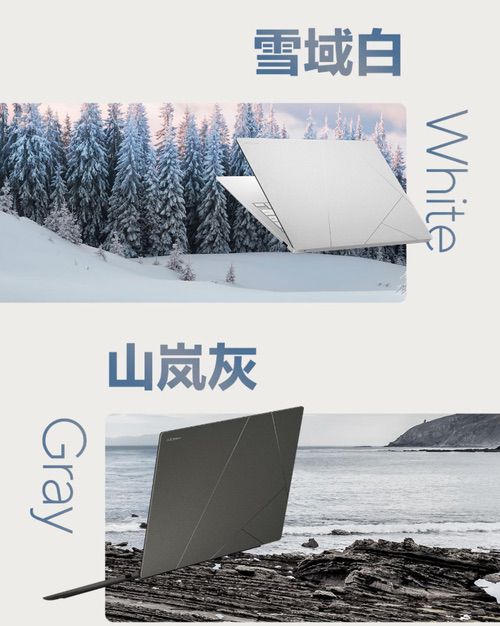 高频通勤及差旅必备,华硕灵耀14 Air轻薄有质感、性能在线 高频通勤及差旅必备,华硕灵耀14 Air轻薄有质感、性能在线