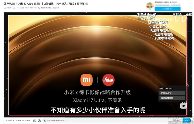 以“泄密评测”的旗号卖贴膜，这些商家哪来的勇气