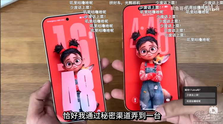 以“泄密评测”的旗号卖贴膜，这些商家哪来的勇气