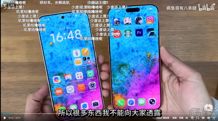 以“泄密评测”的旗号卖贴膜，这些商家哪来的勇气