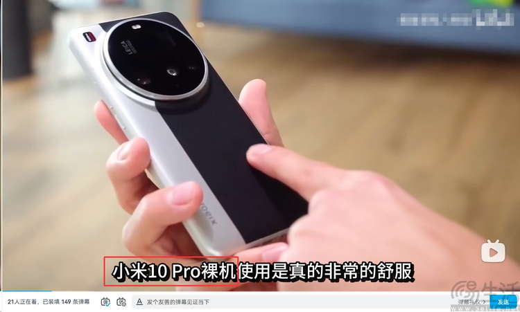 以“泄密评测”的旗号卖贴膜，这些商家哪来的勇气