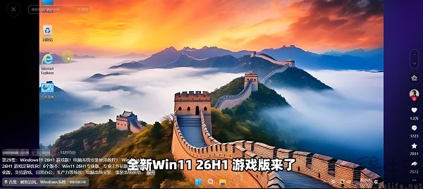 上线硬件加速BitLocker，微软终于给玩家谋福利了