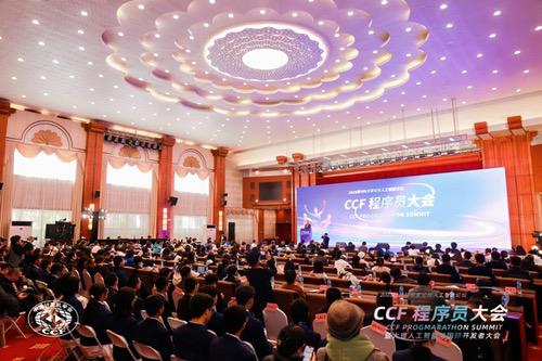 大理的AI野心藏不住了，风花雪月中千名程序员探讨人工智能