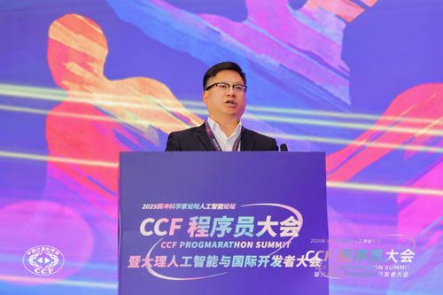 大理的AI野心藏不住了，风花雪月中千名程序员探讨人工智能