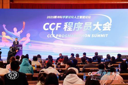 大理的AI野心藏不住了，风花雪月中千名程序员探讨人工智能