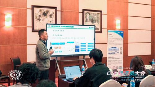 大理的AI野心藏不住了，风花雪月中千名程序员探讨人工智能