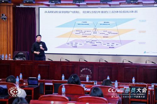 大理的AI野心藏不住了，风花雪月中千名程序员探讨人工智能