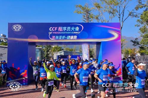 大理的AI野心藏不住了，风花雪月中千名程序员探讨人工智能