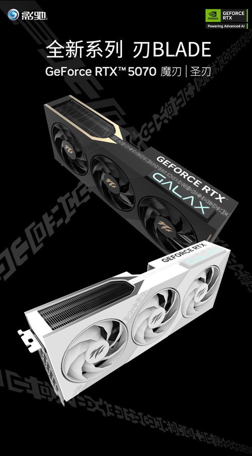 影驰2025年度产品回顾，你最中意哪款？