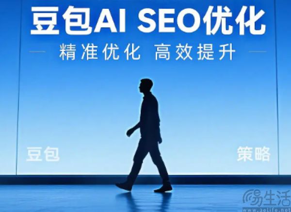 豆包日活破亿，它接下来应该要搞钱了