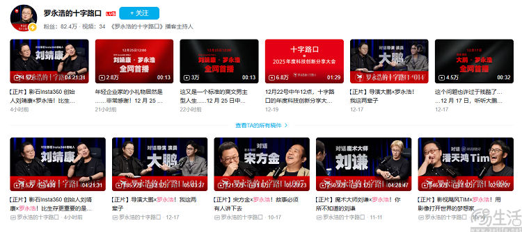 为了视频播客，B站仍在继续招兵买马