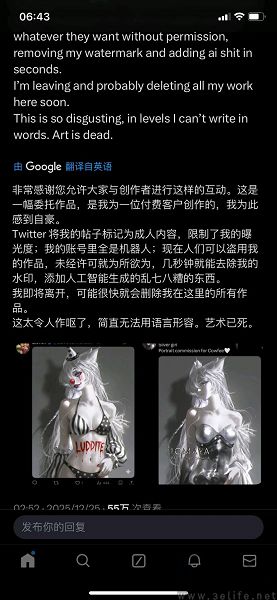 对创作者“贴脸开大”，马斯克的X又搞新花活了