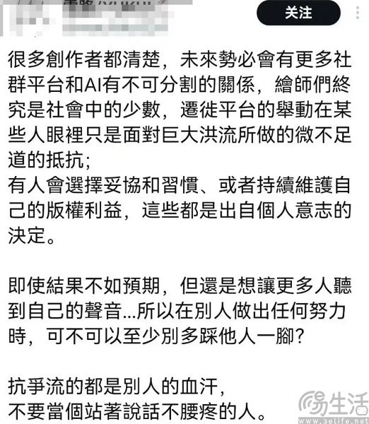 对创作者“贴脸开大”，马斯克的X又搞新花活了