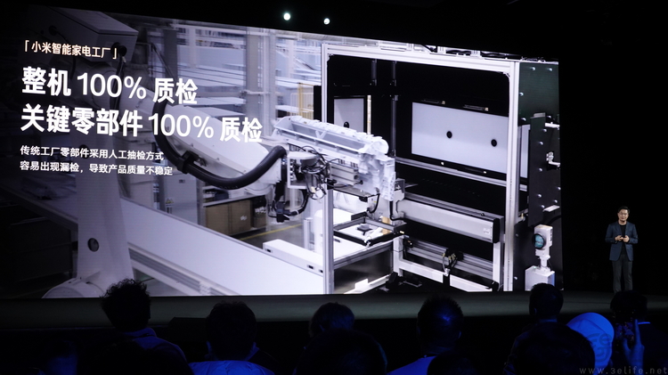 自研技术和智能制造为基础，小米的方向这次对了