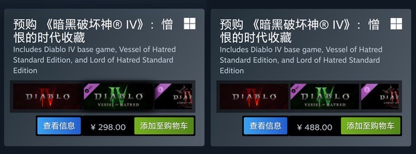 《暗黑4》国服终于来了，但玩家们为什么先怒了