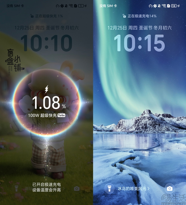 荣耀WIN首发评测：满配硬核、定义“游戏手机”