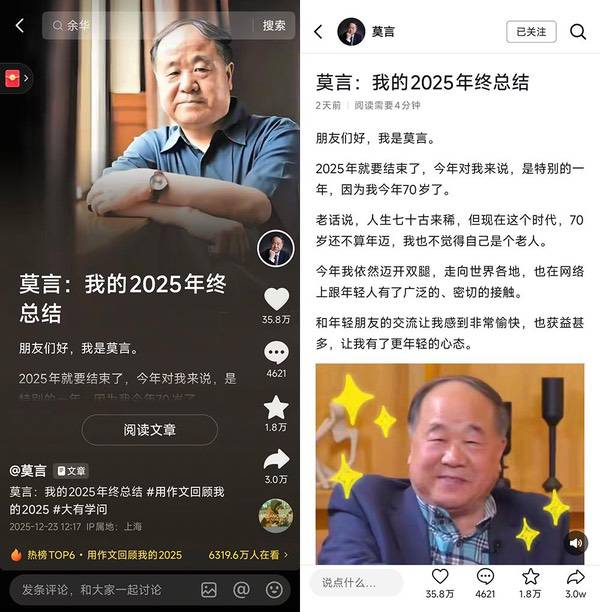 抖音长图文功能正式上线，优质文章可获专项流量扶持