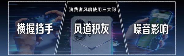 性能、续航、散热全面夯到顶！电竞旗舰荣耀WIN系列正式发布