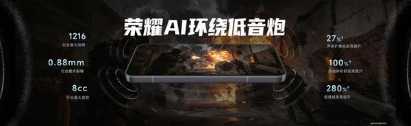 性能、续航、散热全面夯到顶！电竞旗舰荣耀WIN系列正式发布