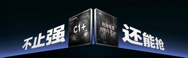 性能、续航、散热全面夯到顶！电竞旗舰荣耀WIN系列正式发布