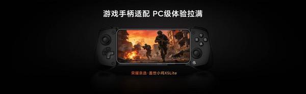 性能、续航、散热全面夯到顶！电竞旗舰荣耀WIN系列正式发布