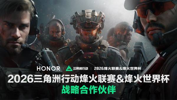 性能、续航、散热全面夯到顶！电竞旗舰荣耀WIN系列正式发布