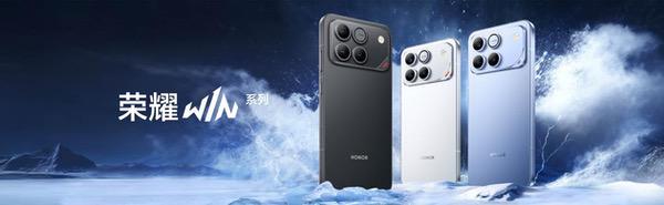 性能、续航、散热全面夯到顶！电竞旗舰荣耀WIN系列正式发布
