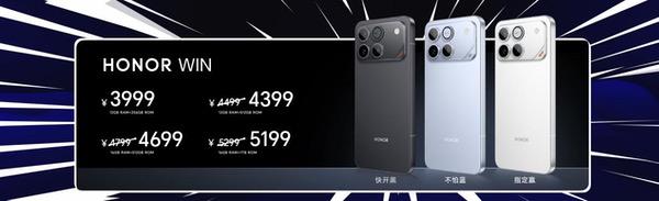 性能、续航、散热全面夯到顶！电竞旗舰荣耀WIN系列正式发布