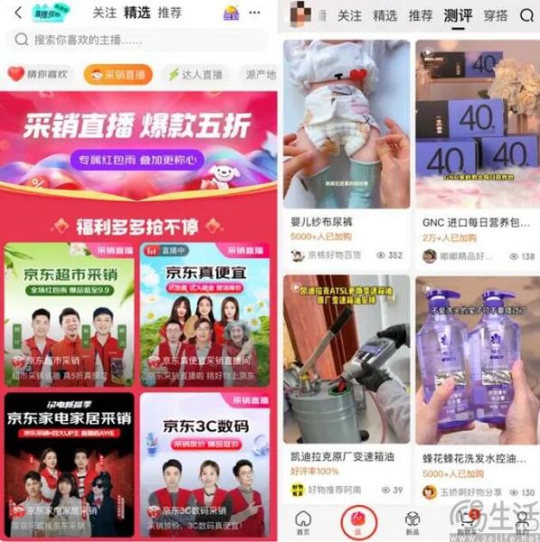 京东也入局了,可AI购物真没有想象中简单 京东也入局了,可AI购物真没有想象中简单