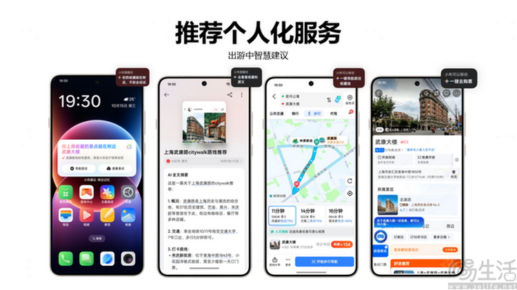如何让所有的手机都“更聪明”？谷歌提出了新办法