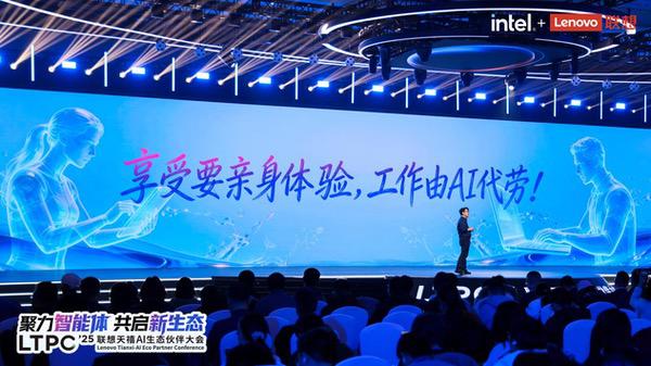 从“单点突破”到“一体多端”：拆解天禧AI 3.5进化背后三年的进化哲学