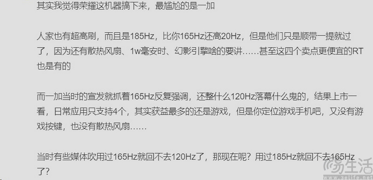 熟悉的荣耀回来了，WIN系列上市就成为新标杆