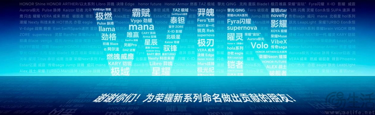 熟悉的荣耀回来了，WIN系列上市就成为新标杆