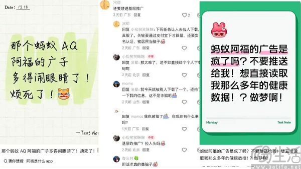 打出“无广告牌”，蚂蚁阿福想在AI医疗赛道突出重围