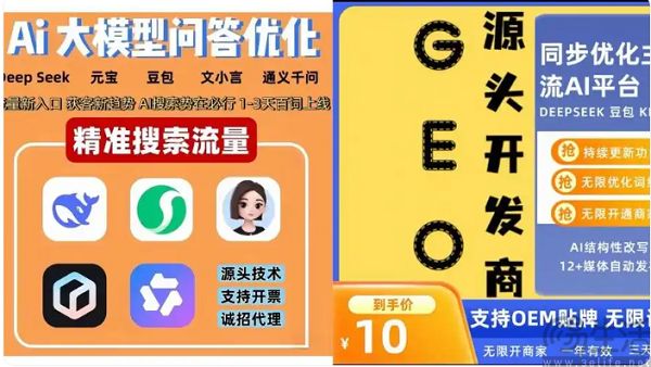 打出“无广告牌”，蚂蚁阿福想在AI医疗赛道突出重围