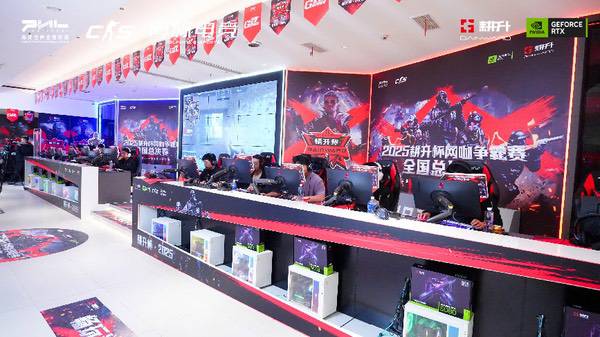主场加冕！2025耕升杯CS2网咖争霸赛全国总决赛圆满落幕