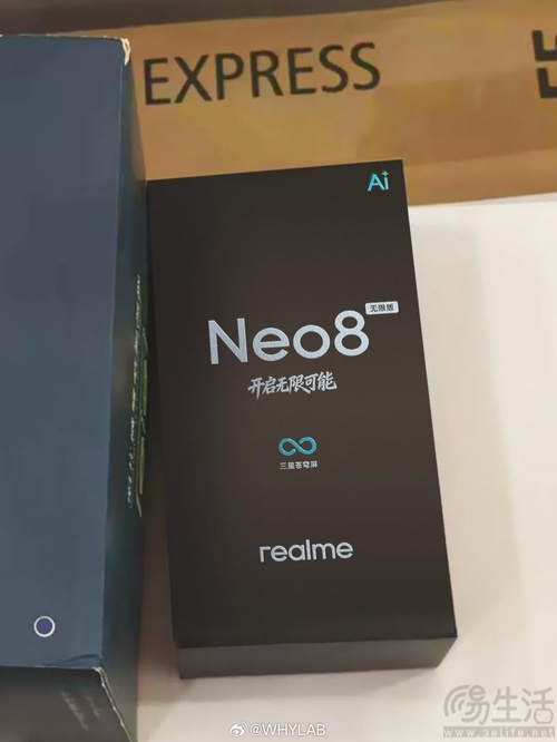 真我Neo8屏幕配置揭晓，搭载独家定制三星屏