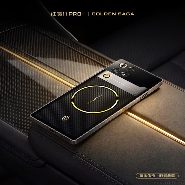 红魔11 Pro+臻金传奇限量典藏版开启预约活动 红魔11 Pro+臻金传奇限量典藏版开启预约活动