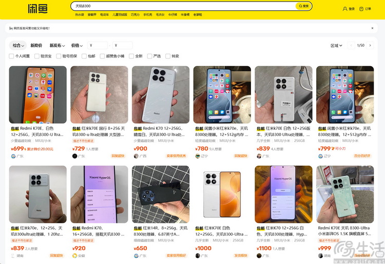 众筹“护眼LCD”手机?这有点太不尊重行业了 众筹“护眼LCD”手机?这有点太不尊重行业了