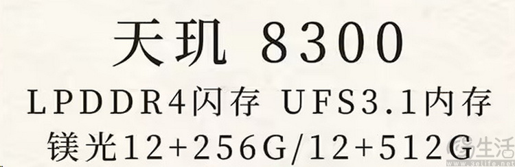 众筹“护眼LCD”手机?这有点太不尊重行业了 众筹“护眼LCD”手机?这有点太不尊重行业了