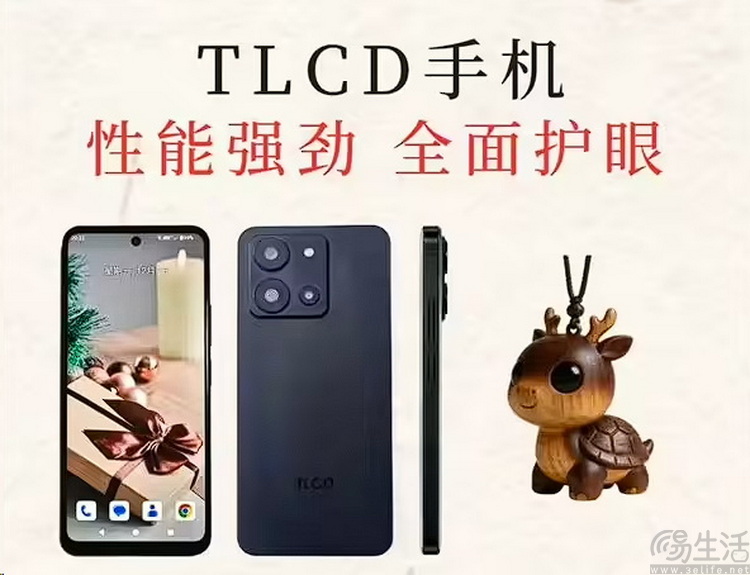 众筹“护眼LCD”手机?这有点太不尊重行业了 众筹“护眼LCD”手机?这有点太不尊重行业了