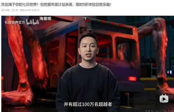 支持玩家建立私服,网易真把UGC当万灵药了 支持玩家建立私服,网易真把UGC当万灵药了