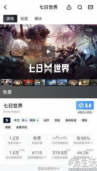 支持玩家建立私服,网易真把UGC当万灵药了 支持玩家建立私服,网易真把UGC当万灵药了