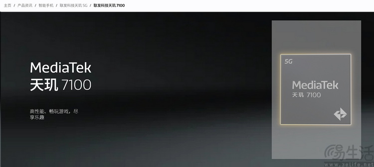 2026年了,中低端手机咋还在用6年前的老架构? 2026年了,中低端手机咋还在用6年前的老架构?