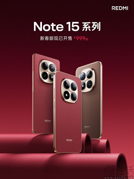 REDMI Note15新春版上市,起售价999元 REDMI Note15新春版上市,起售价999元