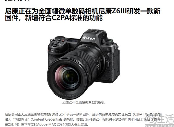 给AI打水印太难，Meta要让创作者证明自己是人