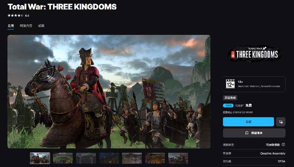 喜加一！《全面战争：三国》耕升RTX 5060踏雪OC入局乱世史诗