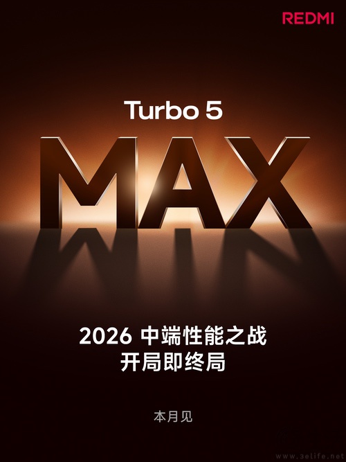 REDMI Turbo 5 Max本月发布，2.5K档性能向