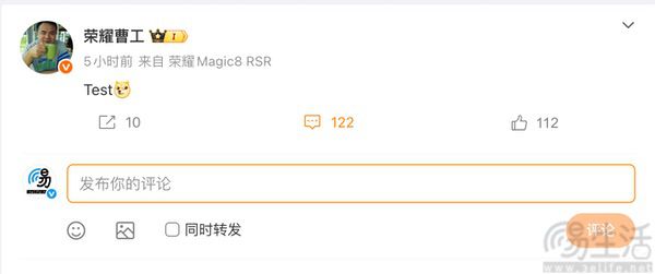 Magic8 RSR大量信息曝光,或为2亿像素长焦 Magic8 RSR大量信息曝光,或为2亿像素长焦