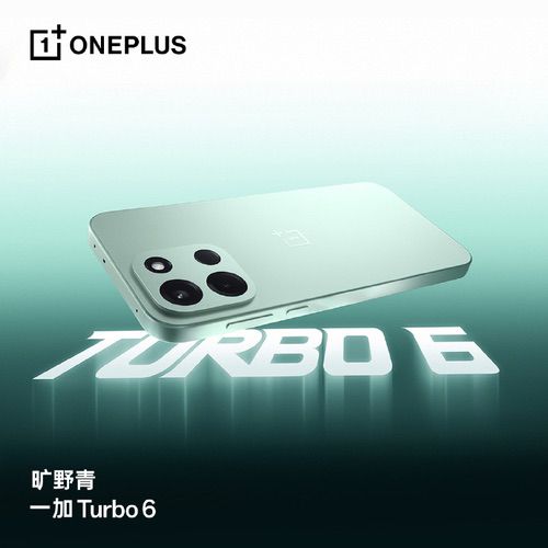 一加Turbo 6系列将搭载9000mAh同档最大电池